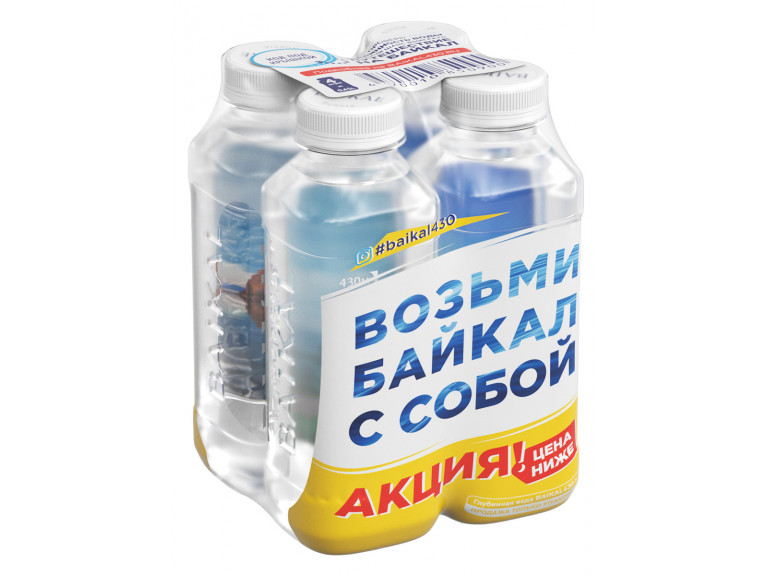 Вода "Baikal430" 0.45л б/газ пэт (4 шт/уп) (Байкал)