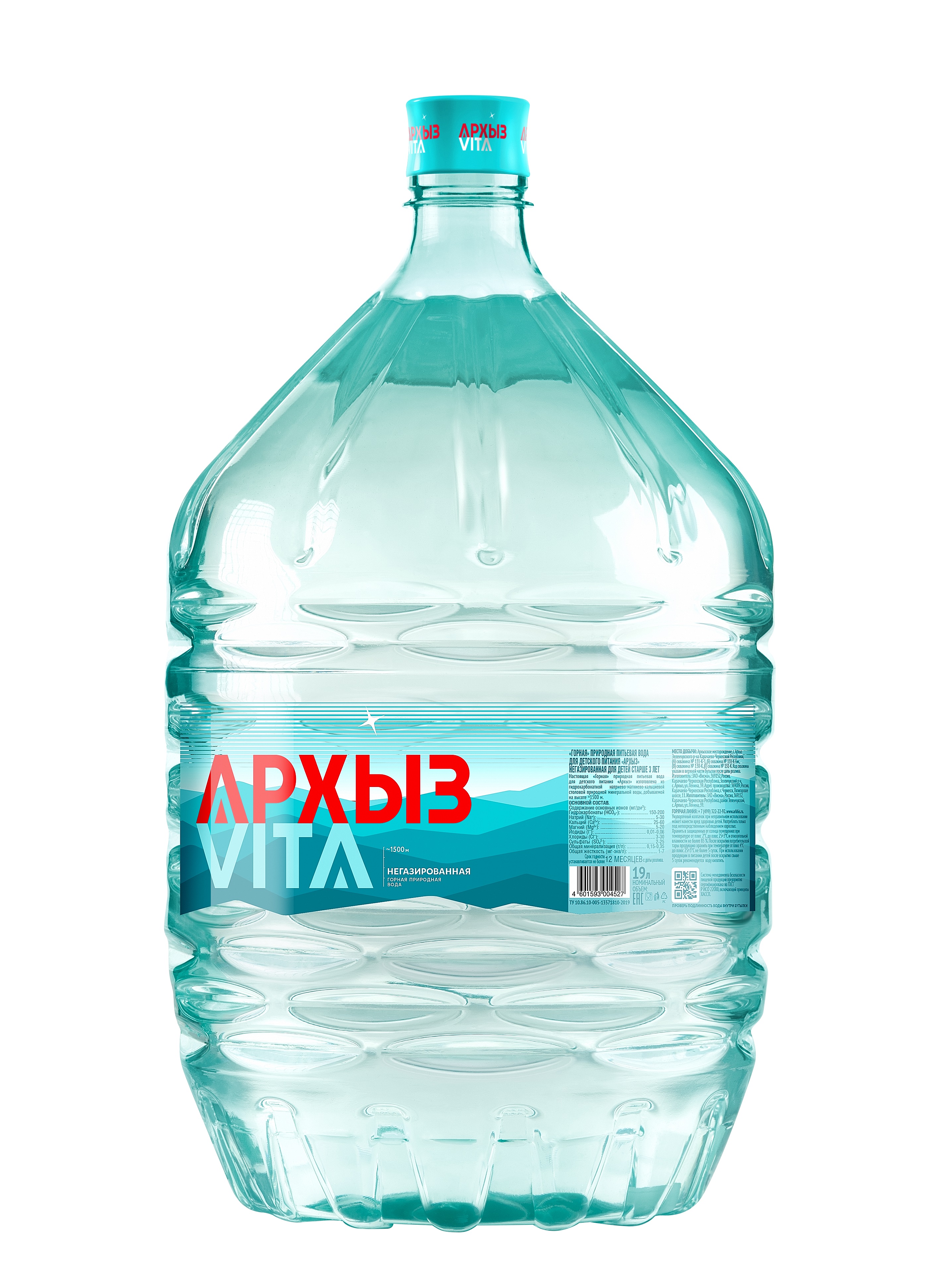 Вода Архыз 19 литров (без залога)