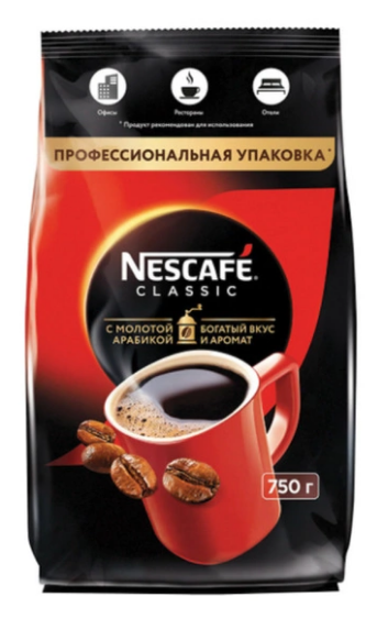 Кофе Nescafe Classic 750 гр, уп