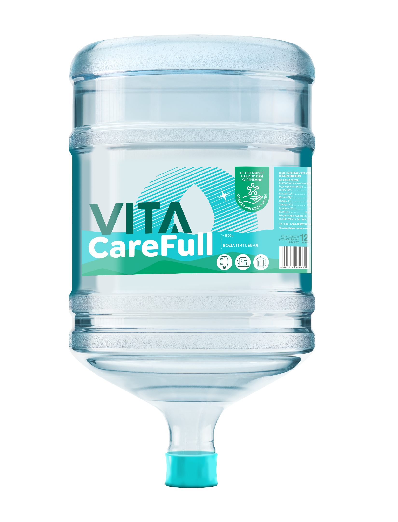 Вода "Вита Кэрфулл (Vita Carefull)" 19 литров